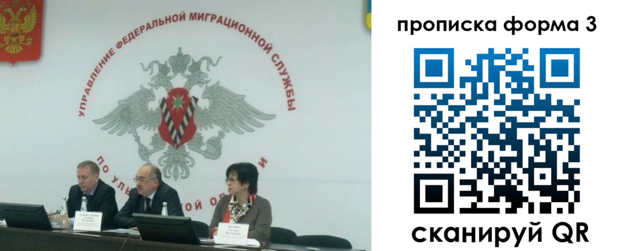 регистрация для дет. сада в Луге
