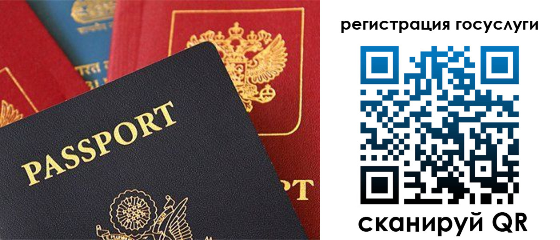 временная регистрация адрес в Луге