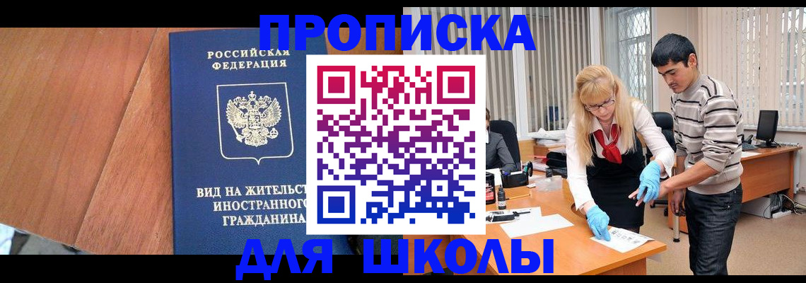 где прописаться в Луге