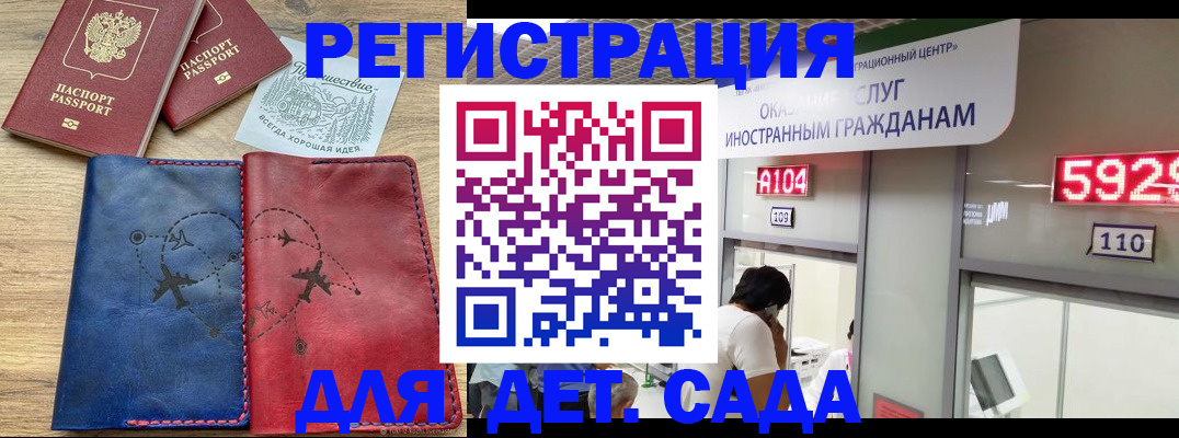 прописка поиск в Луге